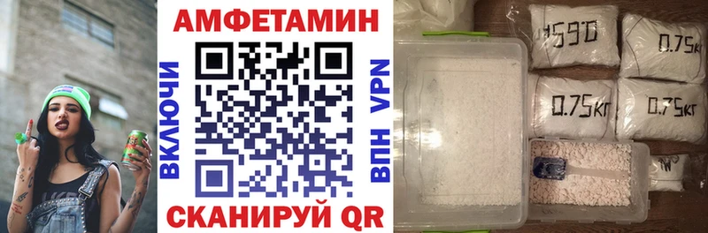 Amphetamine 98%  omg рабочий сайт  Камбарка 