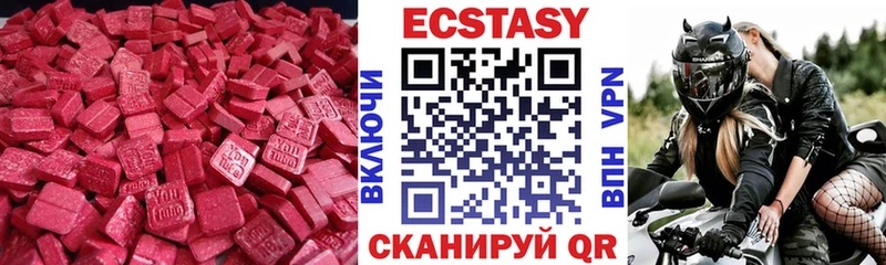 ЭКСТАЗИ бентли  Камбарка 