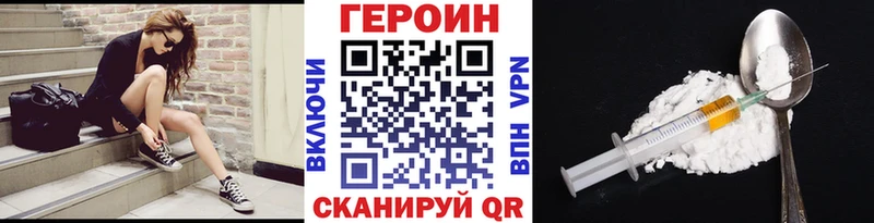 купить наркотики цена  MEGA как войти  Героин Афган  Камбарка 