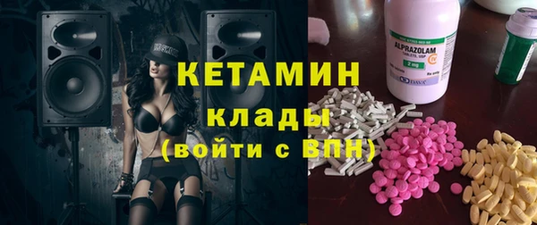 марихуана Вязники
