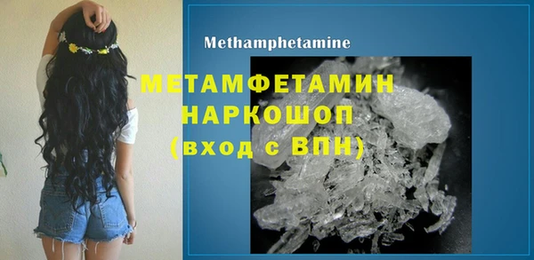 марихуана Вязники