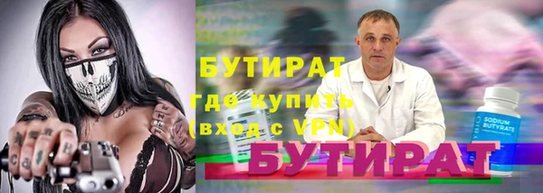 марихуана Вязники