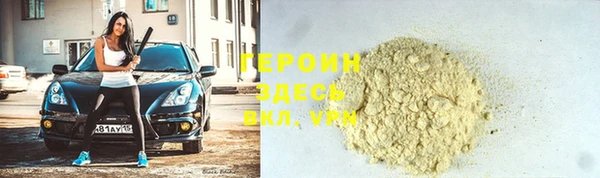 прущий лед Вязьма