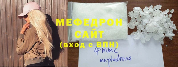 прущая мука Горняк