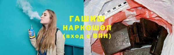 прущая мука Горняк