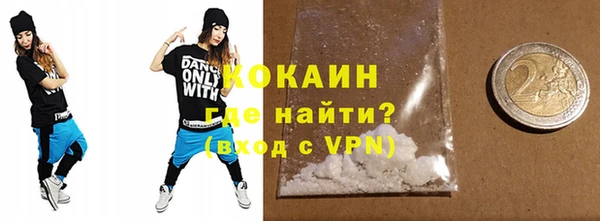 2c-b Вяземский