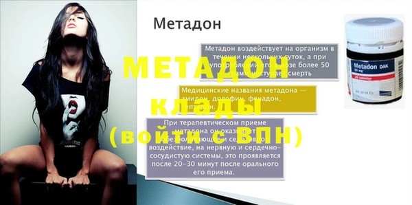 синтетический гашиш Горно-Алтайск