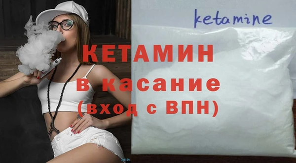 2c-b Вяземский