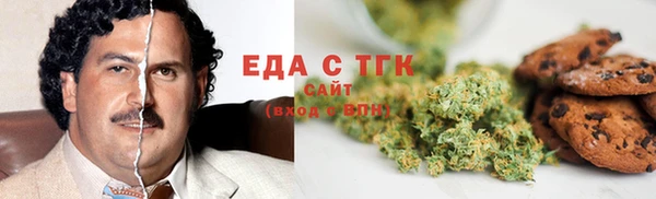 прущий лед Вязьма