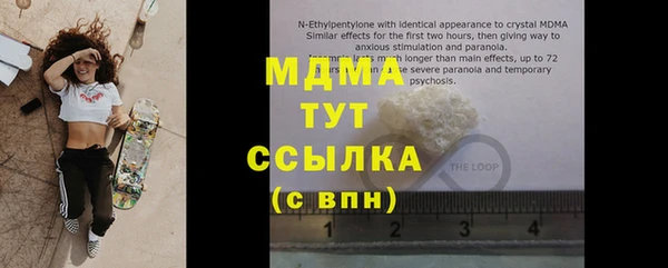 марихуана Вязники