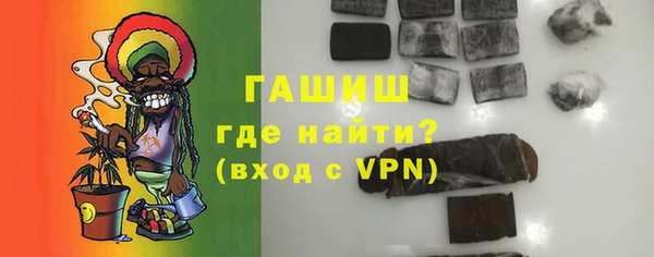 синтетический гашиш Горно-Алтайск