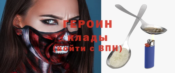 марихуана Вязники
