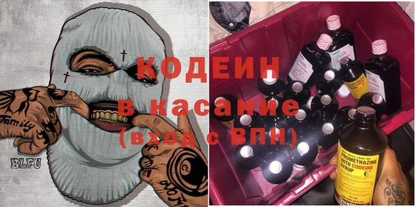 2c-b Вяземский