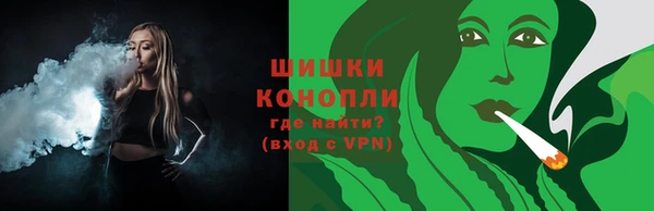 марихуана Вязники