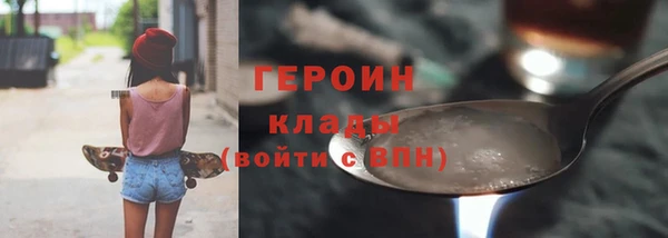 марихуана Вязники