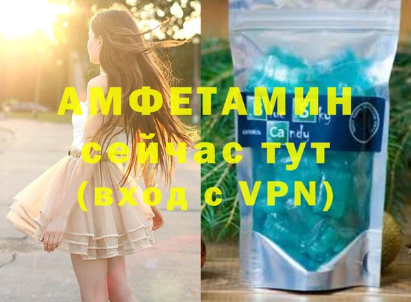 прущий лед Вязьма