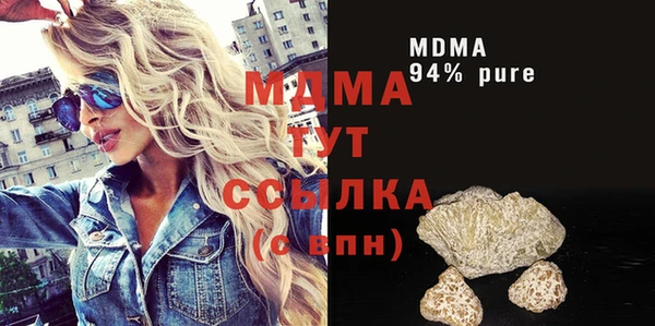 2c-b Вяземский