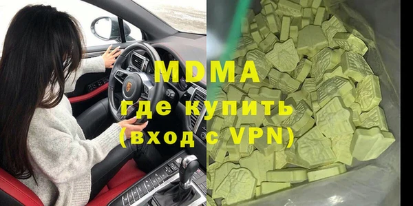 синтетический гашиш Горно-Алтайск