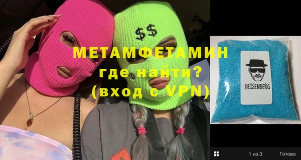 2c-b Вяземский