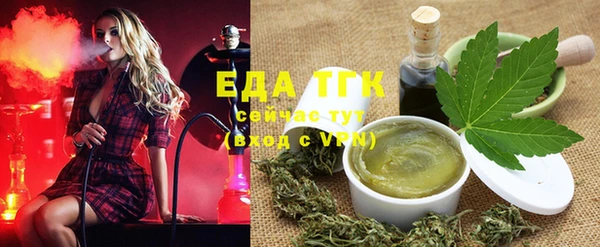 синтетический гашиш Горно-Алтайск