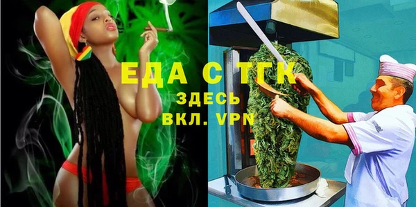 2c-b Вяземский