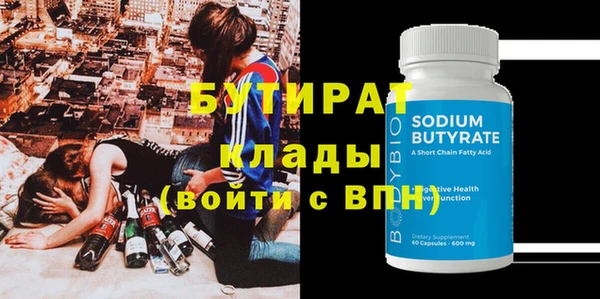 2c-b Вяземский