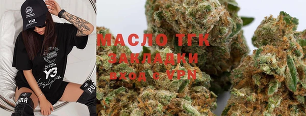 синтетический гашиш Горно-Алтайск