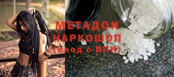 MESCALINE Горнозаводск