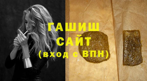 MESCALINE Горнозаводск