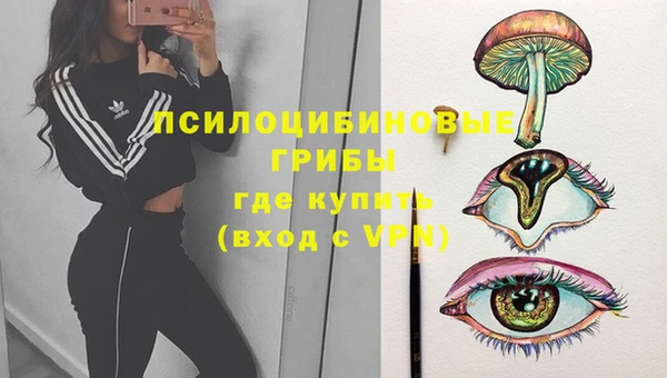 марихуана Вязники