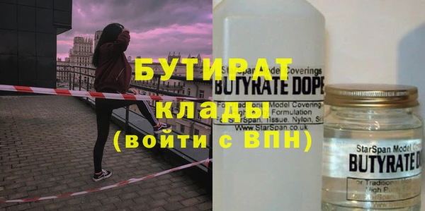 MESCALINE Горнозаводск