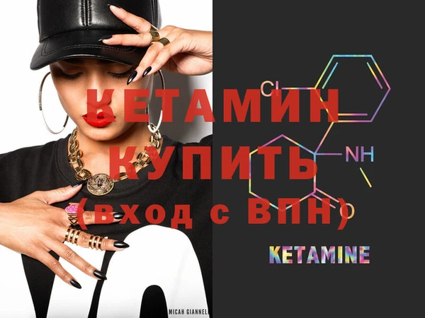 2c-b Вяземский