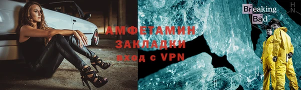2c-b Вяземский