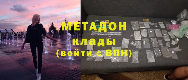 MESCALINE Горнозаводск