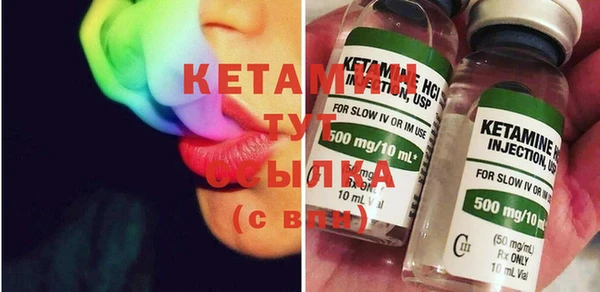 прущая мука Горняк