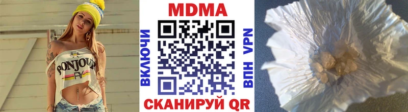 МДМА crystal  Камбарка 