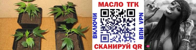 Дистиллят ТГК вейп  площадка Telegram  Камбарка 